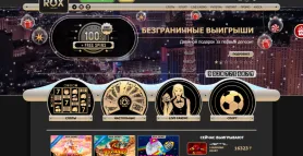 Rox Casino