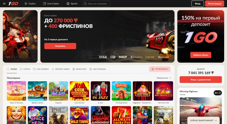 1GO Casino
