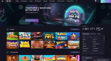 Онлайн-казино IZZI Casino