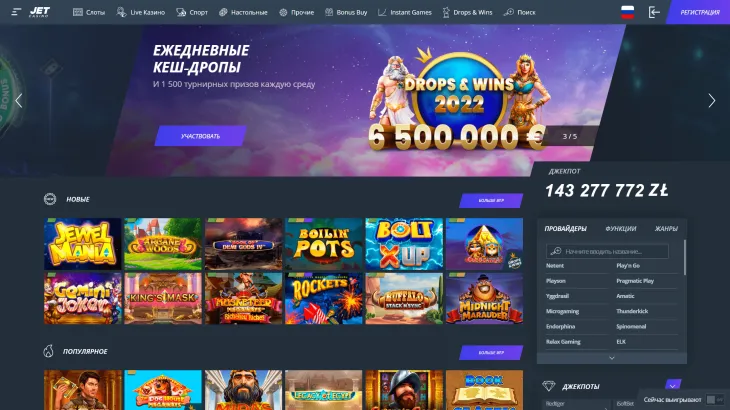 Главная страница Jet Casino