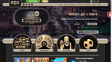 Онлайн-казино Rox Casino