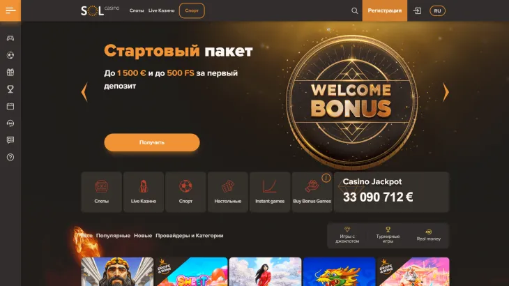 Главная страница Sol Casino