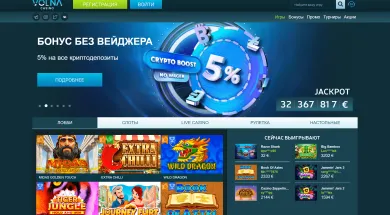 casino volna отзывы